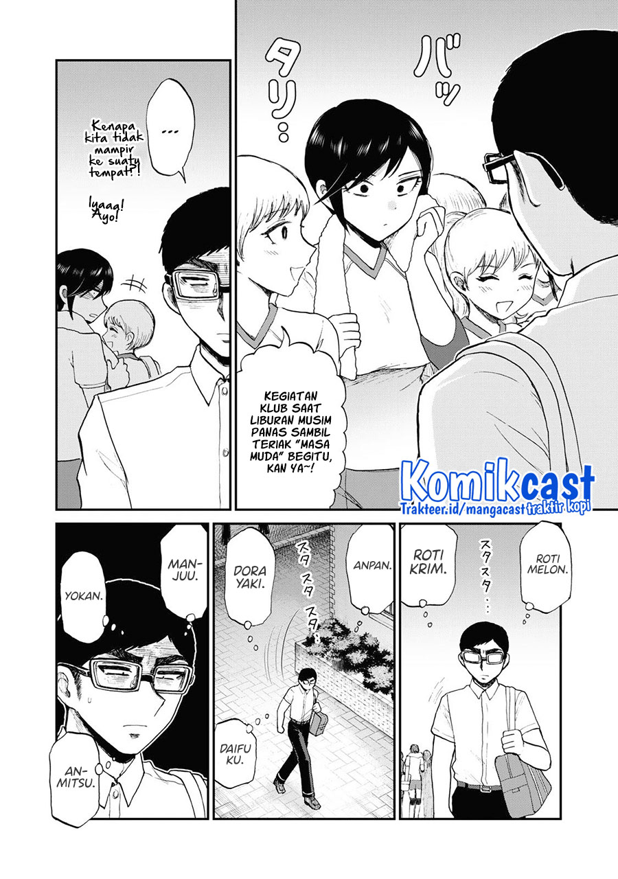 Arakure Ojousama Wa MonMon Shiteiru chapter 24