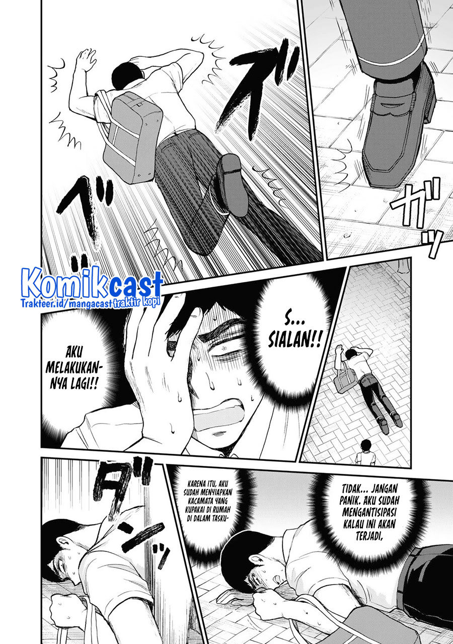 Arakure Ojousama Wa MonMon Shiteiru chapter 24