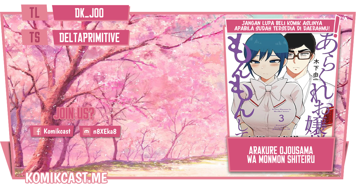 Arakure Ojousama Wa MonMon Shiteiru Chapter 26 Bahasa Indonesia