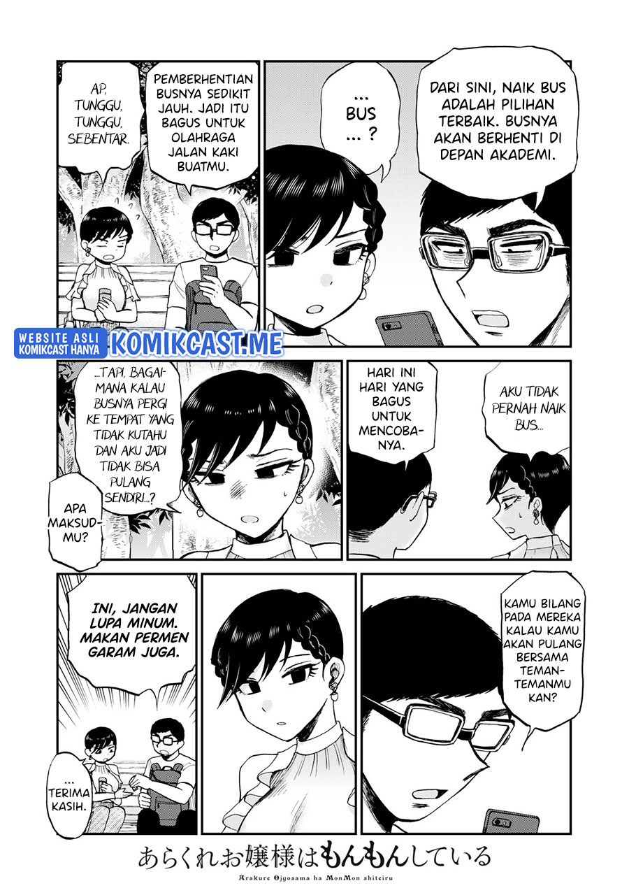 Arakure Ojousama Wa MonMon Shiteiru Chapter 26 Bahasa Indonesia