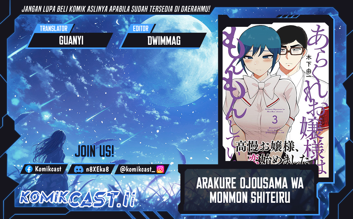 Arakure Ojousama wa MonMon Shiteiru Chapter 45 Bahasa Indonesia