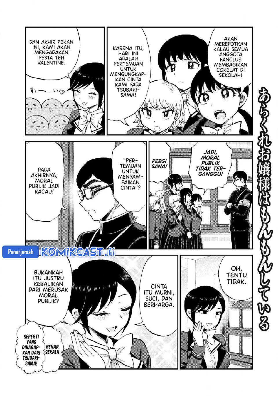 Dilarang COPAS - situs resmi www.mangacanblog.com - Komik arakure ojousama wa monmon shiteiru 048 - chapter 48 49 Indonesia arakure ojousama wa monmon shiteiru 048 - chapter 48 Terbaru 2|Baca Manga Komik Indonesia|Mangacan