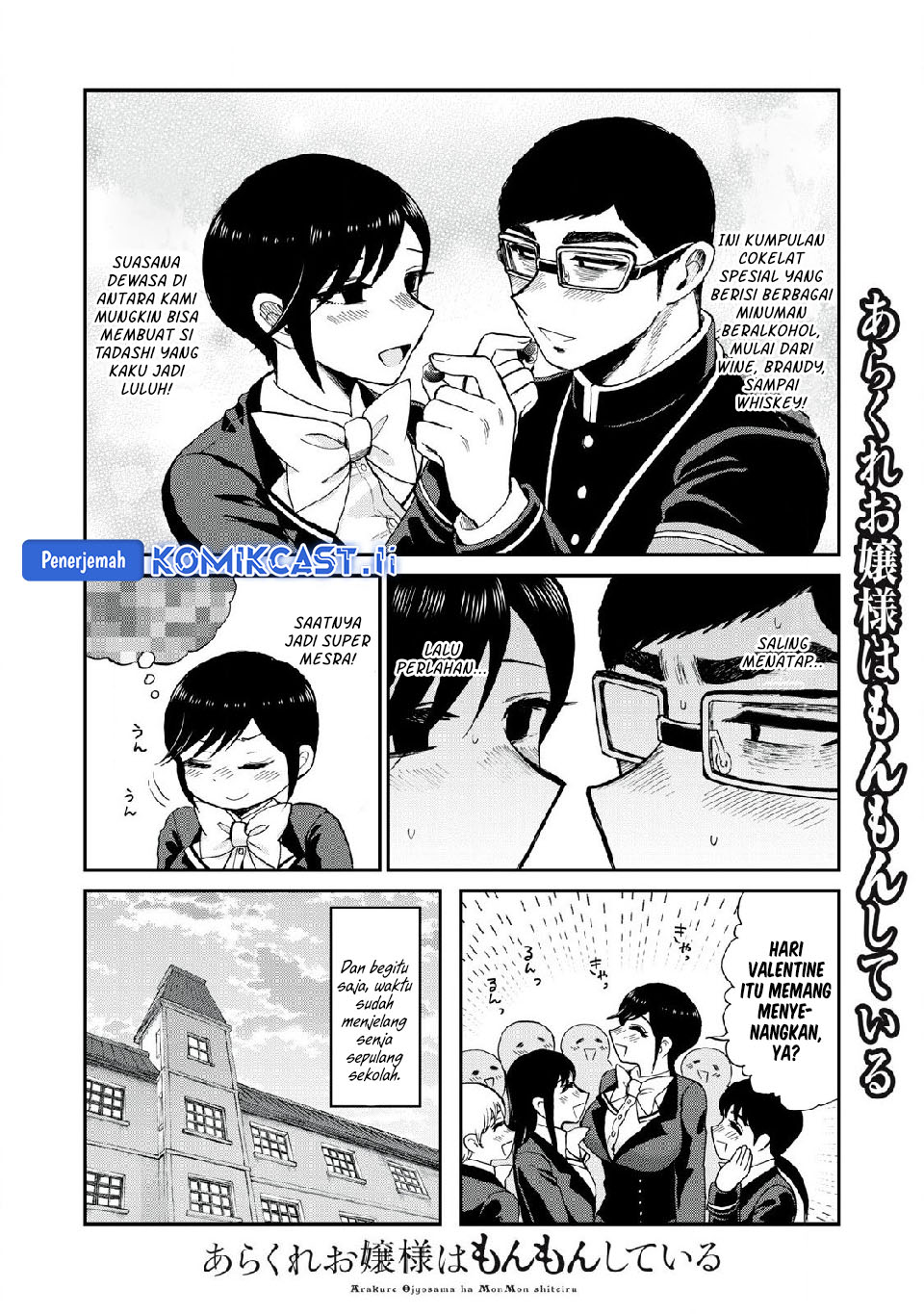 Dilarang COPAS - situs resmi www.mangacanblog.com - Komik arakure ojousama wa monmon shiteiru 048 - chapter 48 49 Indonesia arakure ojousama wa monmon shiteiru 048 - chapter 48 Terbaru 4|Baca Manga Komik Indonesia|Mangacan
