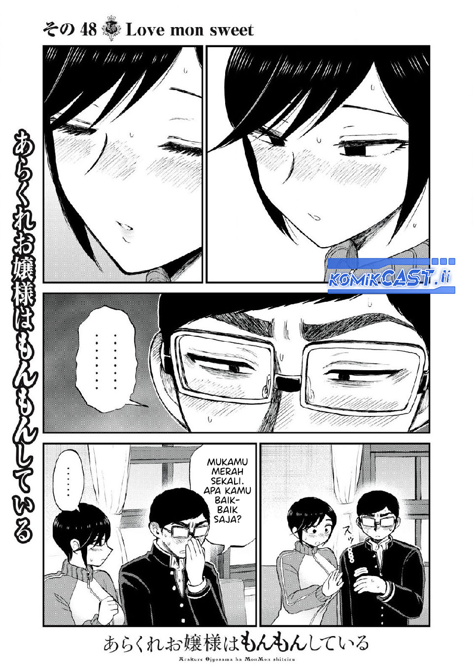 Dilarang COPAS - situs resmi www.mangacanblog.com - Komik arakure ojousama wa monmon shiteiru 048 - chapter 48 49 Indonesia arakure ojousama wa monmon shiteiru 048 - chapter 48 Terbaru 13|Baca Manga Komik Indonesia|Mangacan