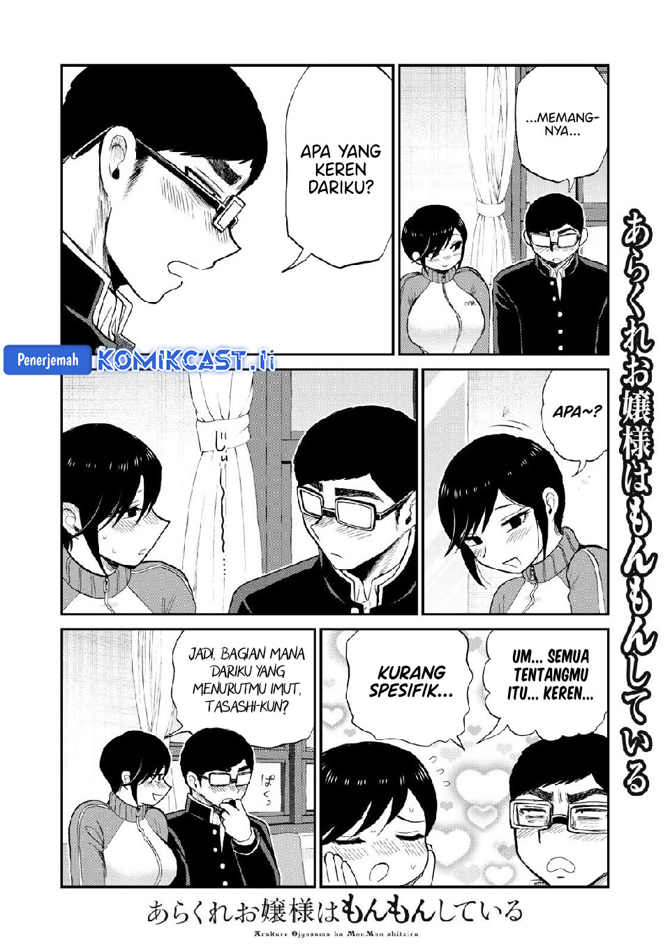 Dilarang COPAS - situs resmi www.mangacanblog.com - Komik arakure ojousama wa monmon shiteiru 048 - chapter 48 49 Indonesia arakure ojousama wa monmon shiteiru 048 - chapter 48 Terbaru 16|Baca Manga Komik Indonesia|Mangacan