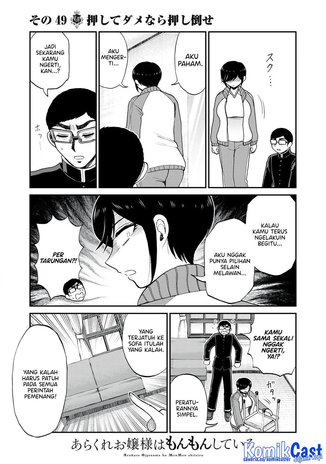 Dilarang COPAS - situs resmi www.mangacanblog.com - Komik arakure ojousama wa monmon shiteiru 049 - chapter 49 50 Indonesia arakure ojousama wa monmon shiteiru 049 - chapter 49 Terbaru 5|Baca Manga Komik Indonesia|Mangacan