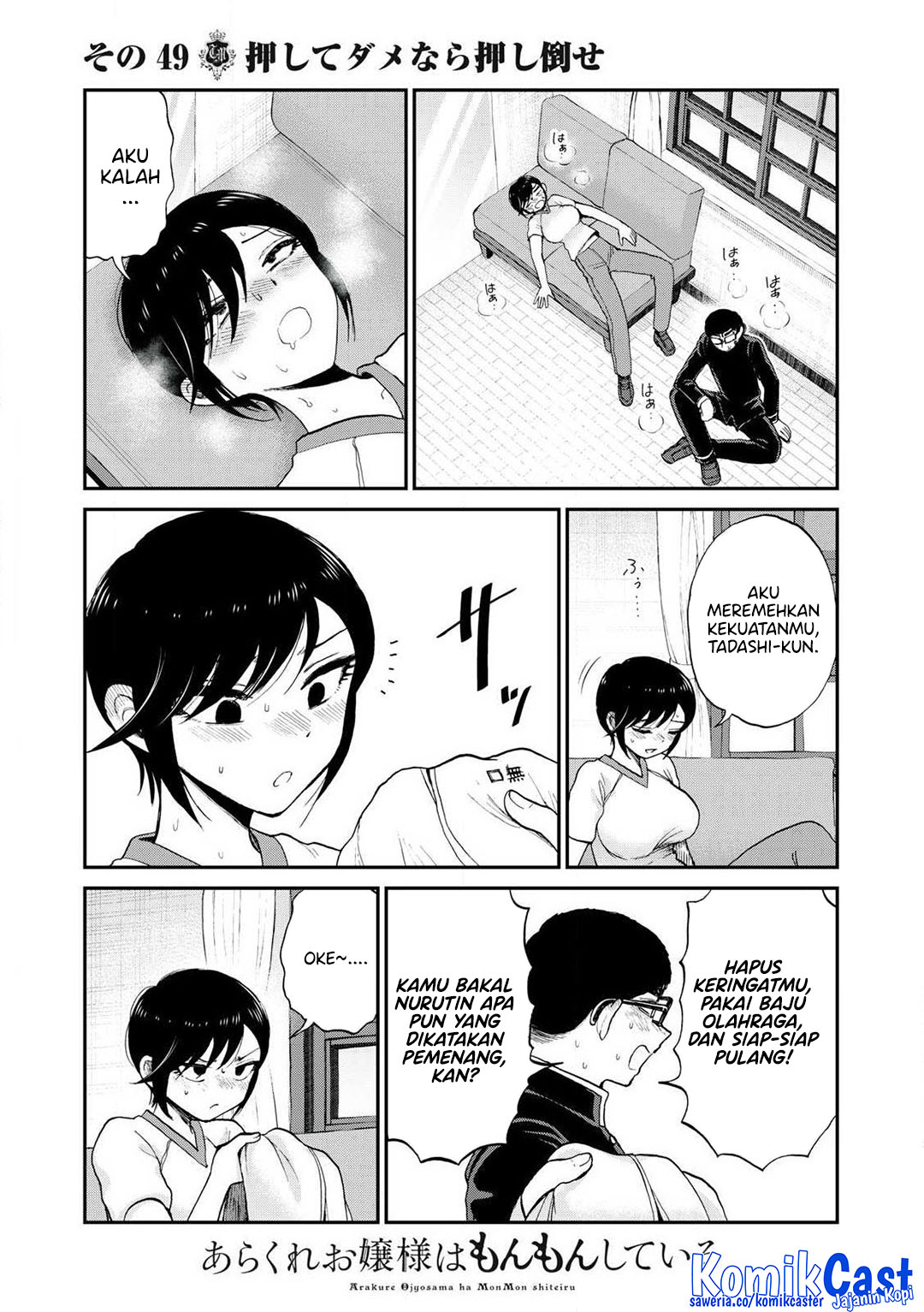 Dilarang COPAS - situs resmi www.mangacanblog.com - Komik arakure ojousama wa monmon shiteiru 049 - chapter 49 50 Indonesia arakure ojousama wa monmon shiteiru 049 - chapter 49 Terbaru 13|Baca Manga Komik Indonesia|Mangacan