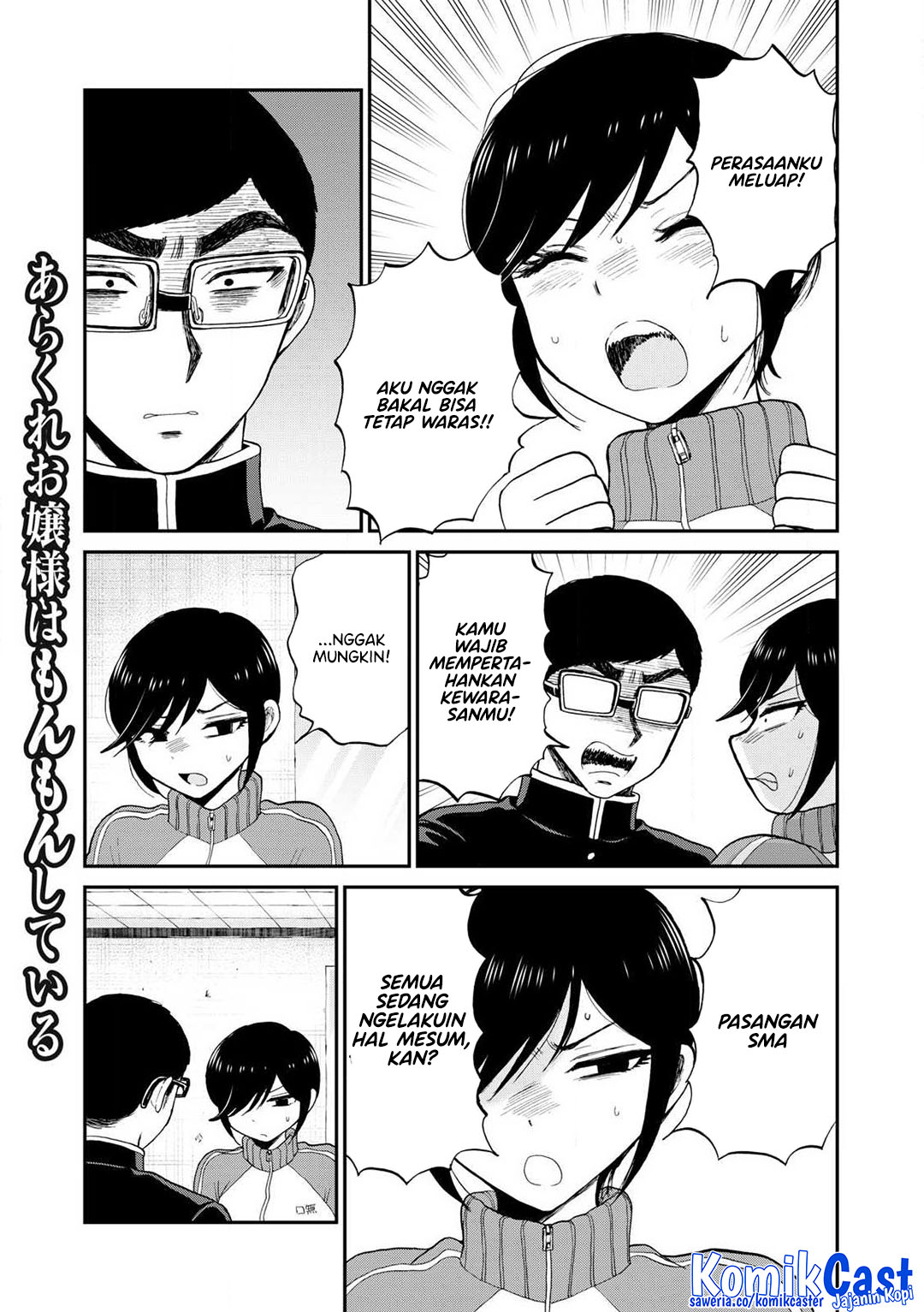 Dilarang COPAS - situs resmi www.mangacanblog.com - Komik arakure ojousama wa monmon shiteiru 049 - chapter 49 50 Indonesia arakure ojousama wa monmon shiteiru 049 - chapter 49 Terbaru 15|Baca Manga Komik Indonesia|Mangacan