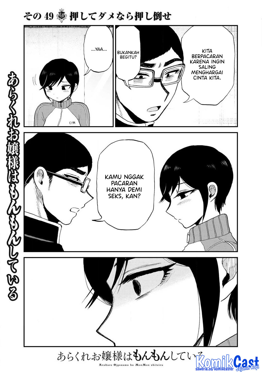 Dilarang COPAS - situs resmi www.mangacanblog.com - Komik arakure ojousama wa monmon shiteiru 049 - chapter 49 50 Indonesia arakure ojousama wa monmon shiteiru 049 - chapter 49 Terbaru 17|Baca Manga Komik Indonesia|Mangacan
