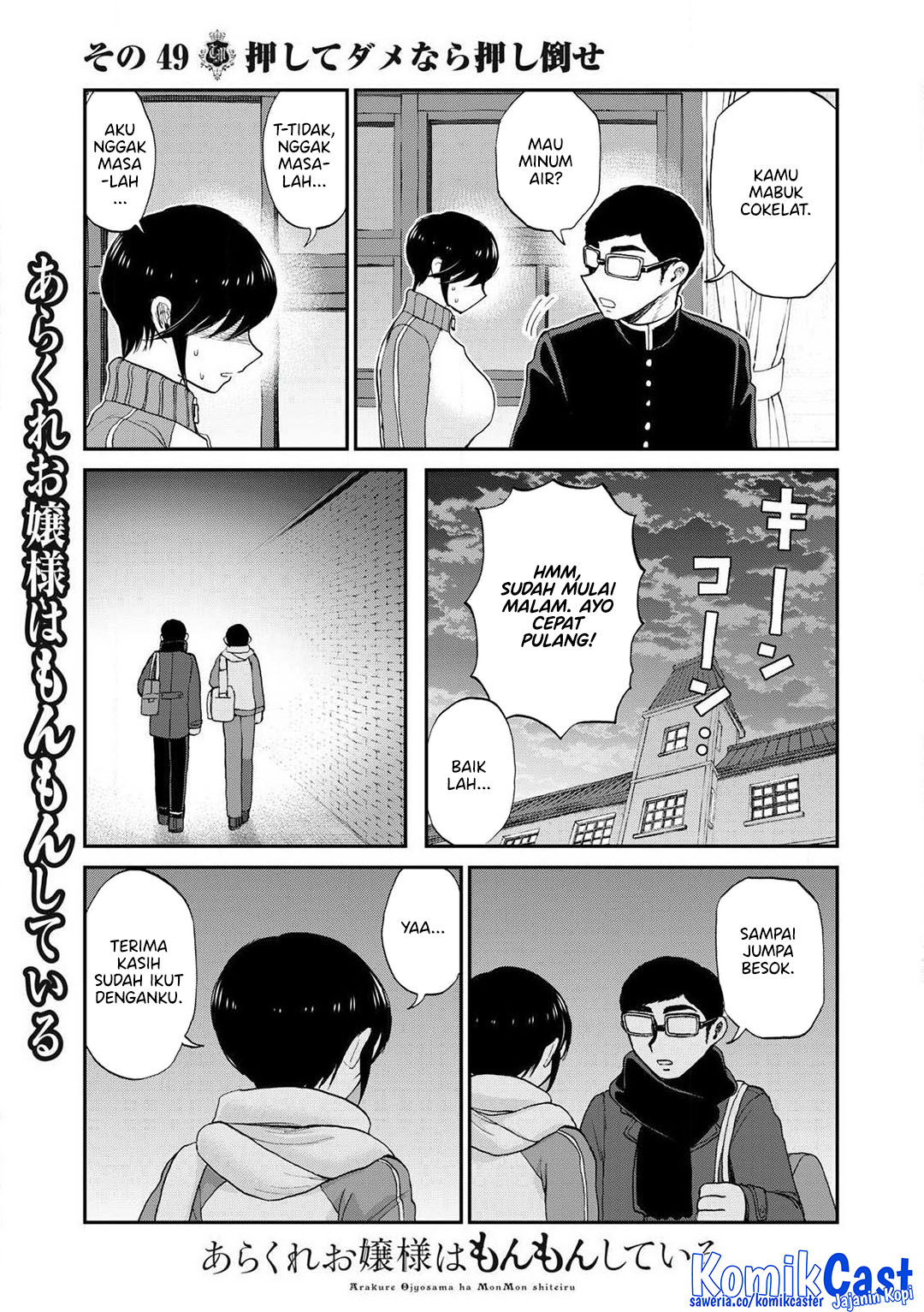Dilarang COPAS - situs resmi www.mangacanblog.com - Komik arakure ojousama wa monmon shiteiru 049 - chapter 49 50 Indonesia arakure ojousama wa monmon shiteiru 049 - chapter 49 Terbaru 19|Baca Manga Komik Indonesia|Mangacan