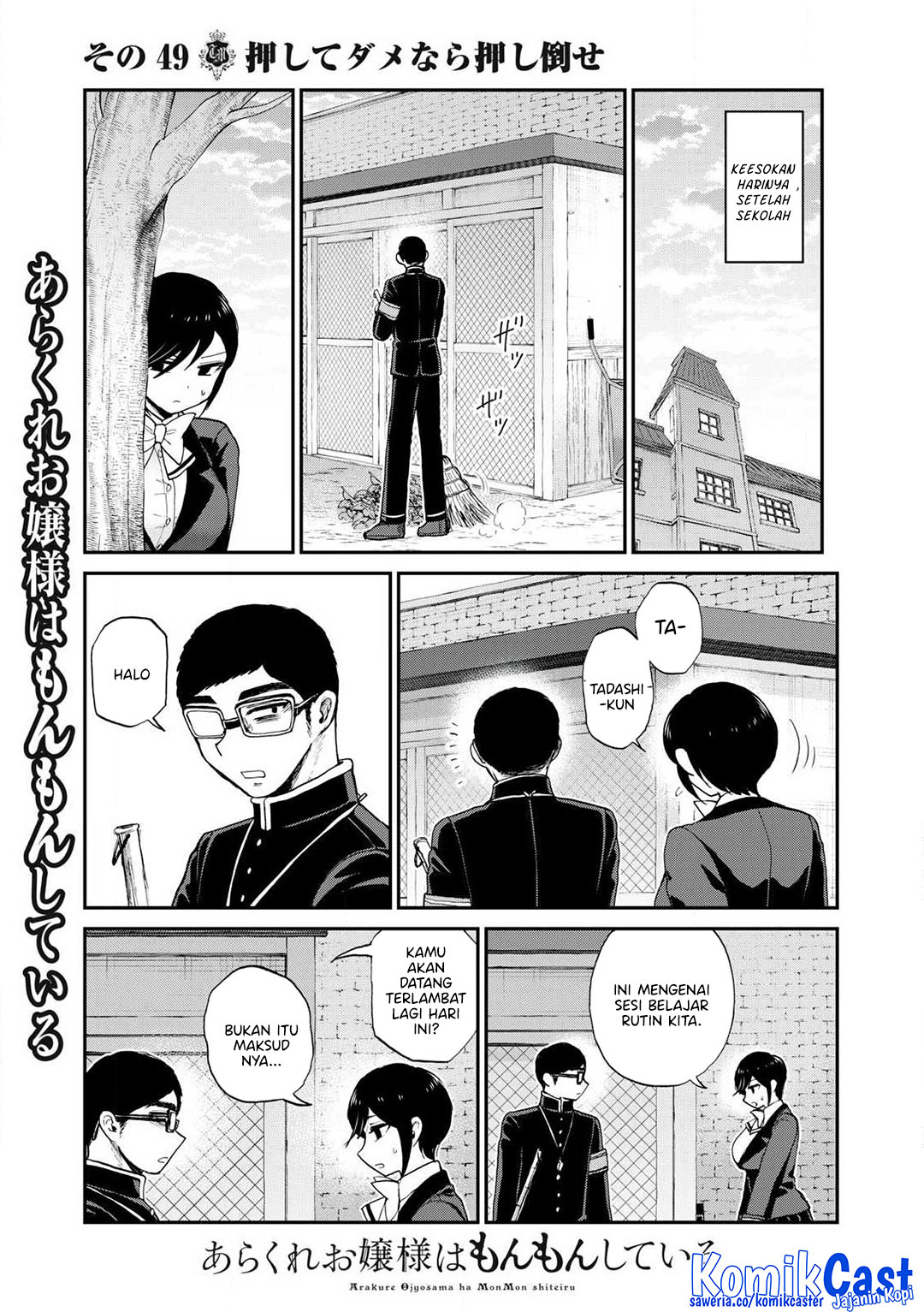 Dilarang COPAS - situs resmi www.mangacanblog.com - Komik arakure ojousama wa monmon shiteiru 049 - chapter 49 50 Indonesia arakure ojousama wa monmon shiteiru 049 - chapter 49 Terbaru 21|Baca Manga Komik Indonesia|Mangacan