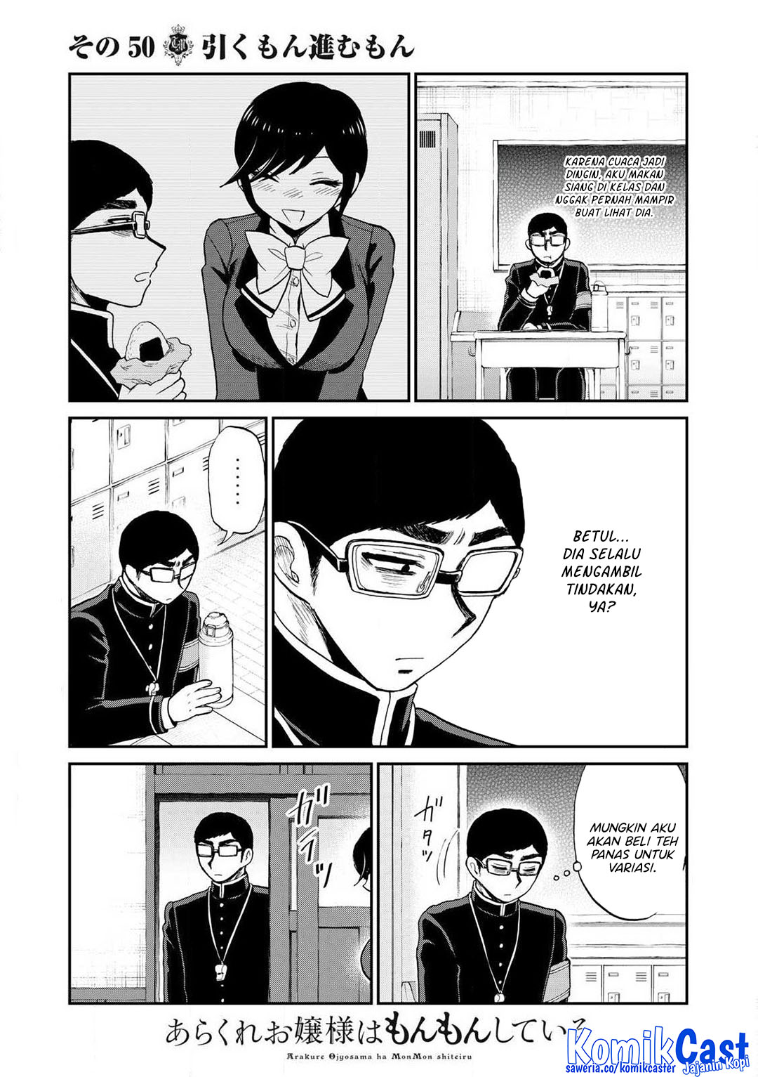 Dilarang COPAS - situs resmi www.mangacanblog.com - Komik arakure ojousama wa monmon shiteiru 050 - chapter 50 51 Indonesia arakure ojousama wa monmon shiteiru 050 - chapter 50 Terbaru 3|Baca Manga Komik Indonesia|Mangacan