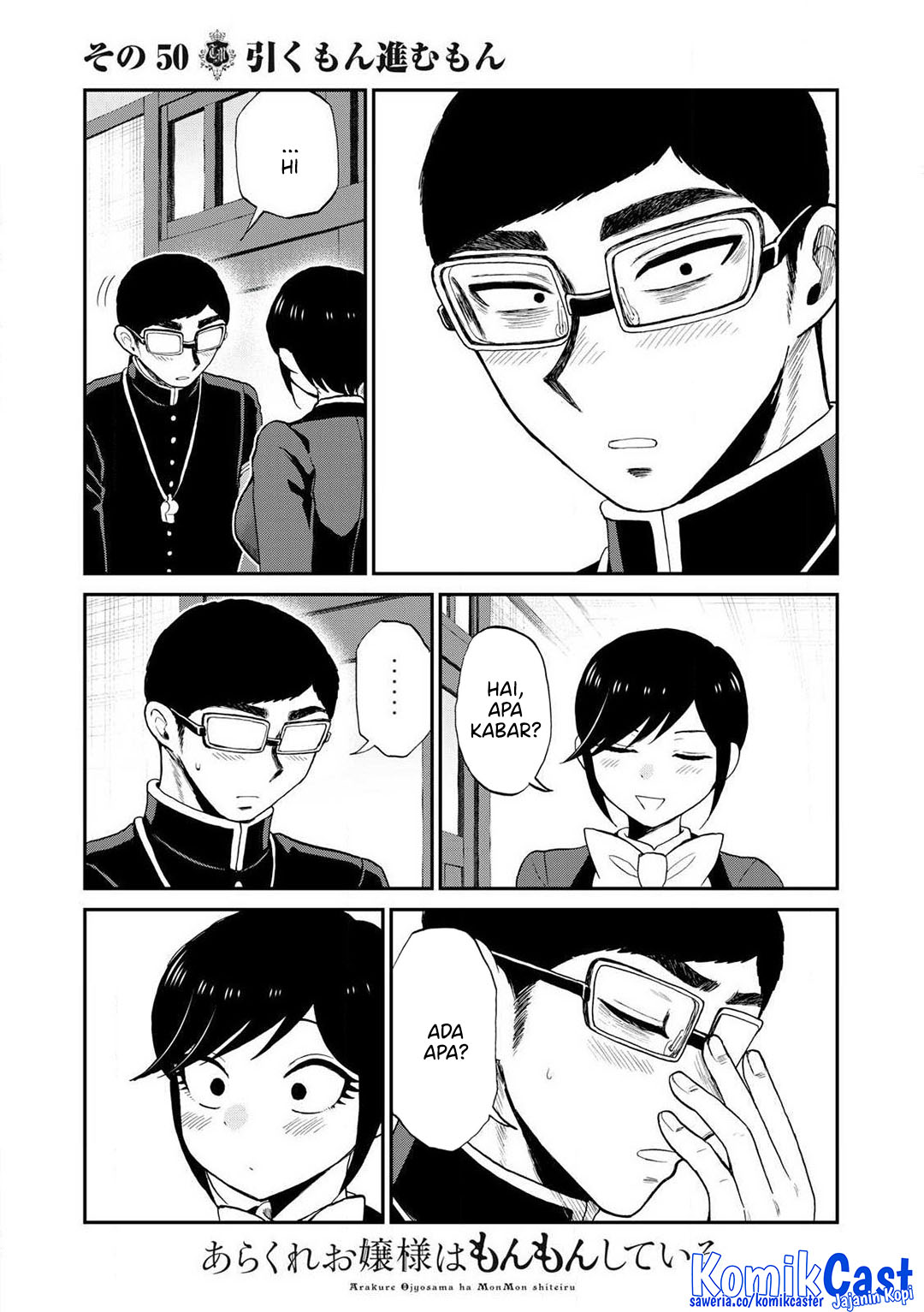 Dilarang COPAS - situs resmi www.mangacanblog.com - Komik arakure ojousama wa monmon shiteiru 050 - chapter 50 51 Indonesia arakure ojousama wa monmon shiteiru 050 - chapter 50 Terbaru 5|Baca Manga Komik Indonesia|Mangacan
