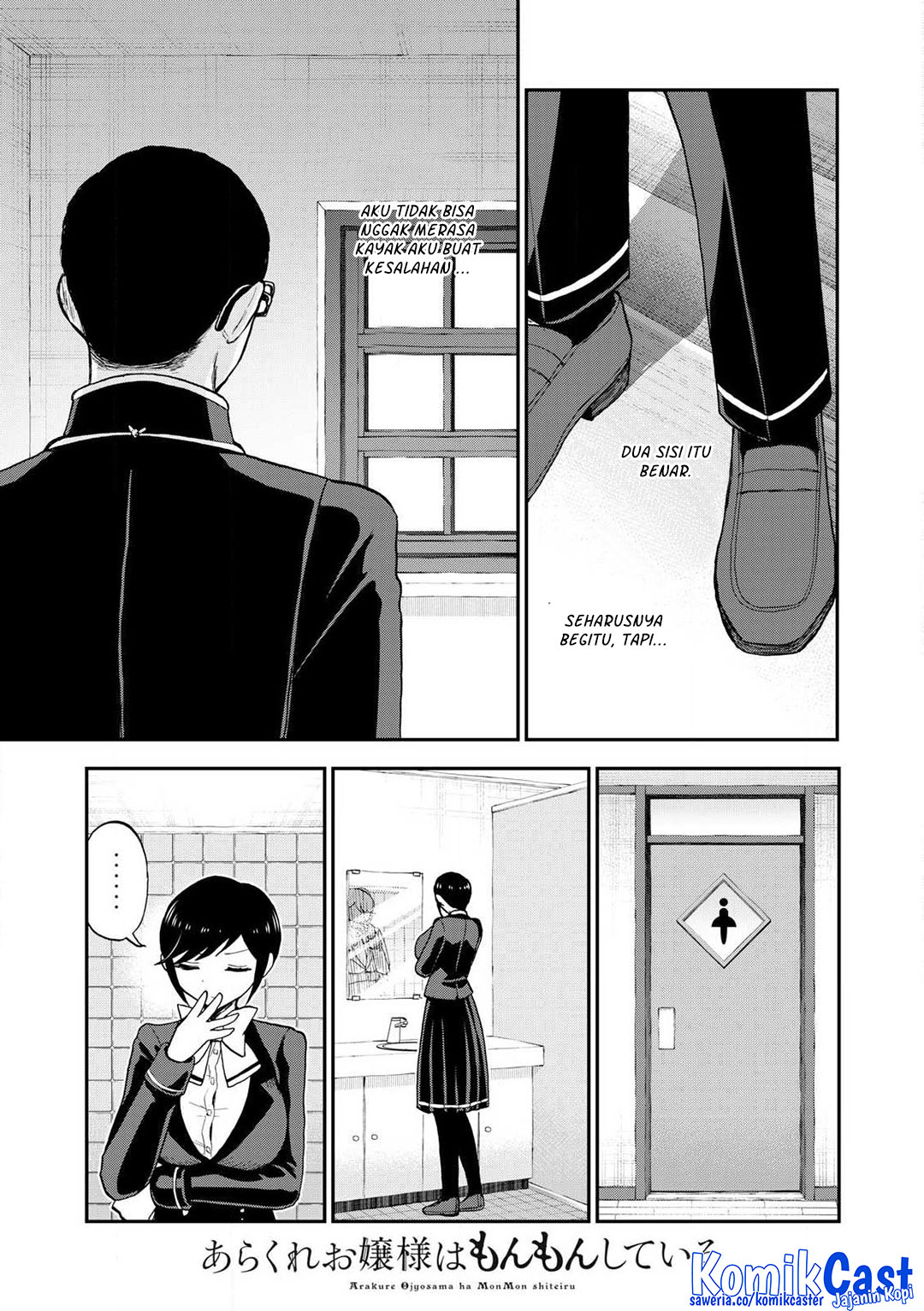 Dilarang COPAS - situs resmi www.mangacanblog.com - Komik arakure ojousama wa monmon shiteiru 050 - chapter 50 51 Indonesia arakure ojousama wa monmon shiteiru 050 - chapter 50 Terbaru 9|Baca Manga Komik Indonesia|Mangacan