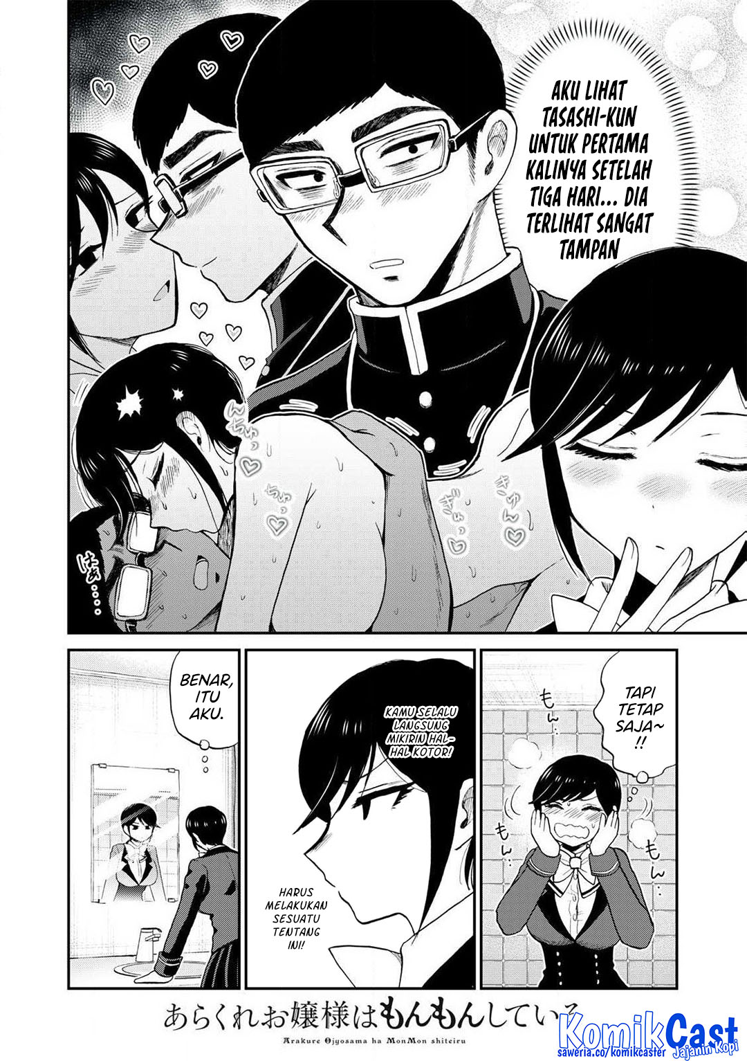 Dilarang COPAS - situs resmi www.mangacanblog.com - Komik arakure ojousama wa monmon shiteiru 050 - chapter 50 51 Indonesia arakure ojousama wa monmon shiteiru 050 - chapter 50 Terbaru 10|Baca Manga Komik Indonesia|Mangacan