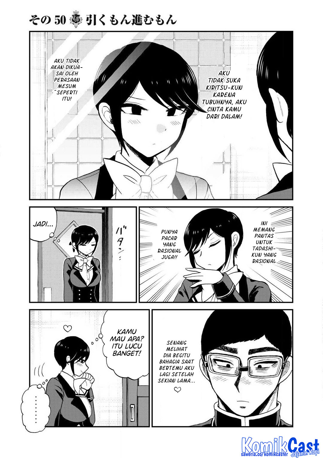 Dilarang COPAS - situs resmi www.mangacanblog.com - Komik arakure ojousama wa monmon shiteiru 050 - chapter 50 51 Indonesia arakure ojousama wa monmon shiteiru 050 - chapter 50 Terbaru 11|Baca Manga Komik Indonesia|Mangacan