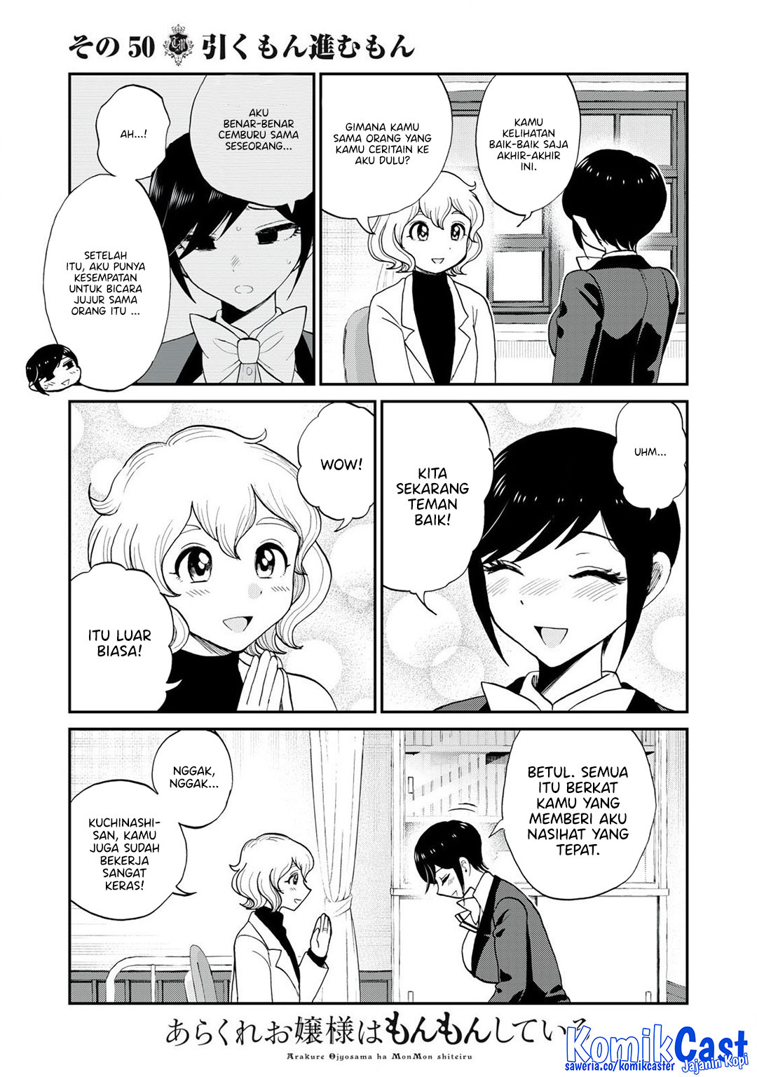 Dilarang COPAS - situs resmi www.mangacanblog.com - Komik arakure ojousama wa monmon shiteiru 050 - chapter 50 51 Indonesia arakure ojousama wa monmon shiteiru 050 - chapter 50 Terbaru 13|Baca Manga Komik Indonesia|Mangacan