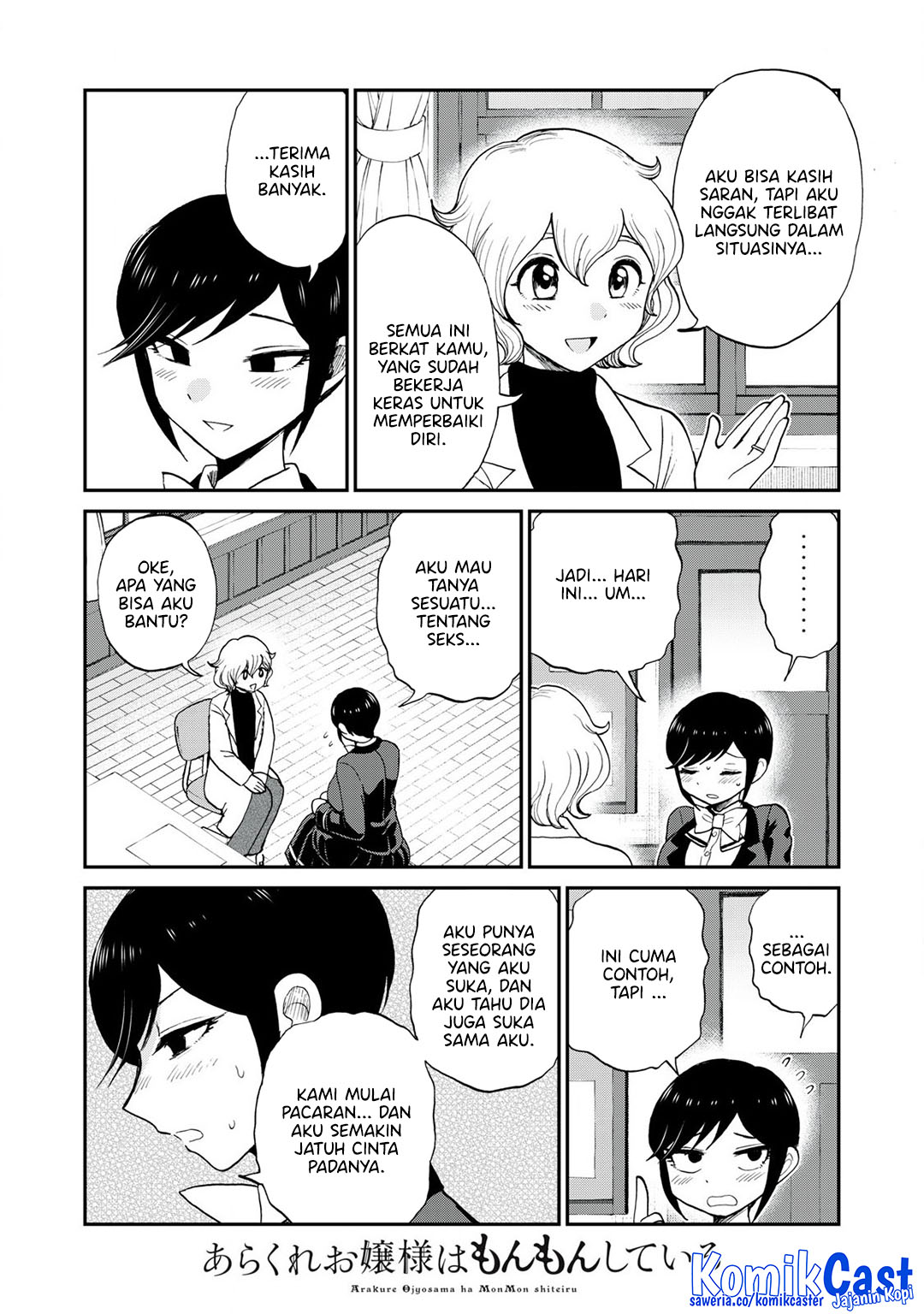 Dilarang COPAS - situs resmi www.mangacanblog.com - Komik arakure ojousama wa monmon shiteiru 050 - chapter 50 51 Indonesia arakure ojousama wa monmon shiteiru 050 - chapter 50 Terbaru 14|Baca Manga Komik Indonesia|Mangacan