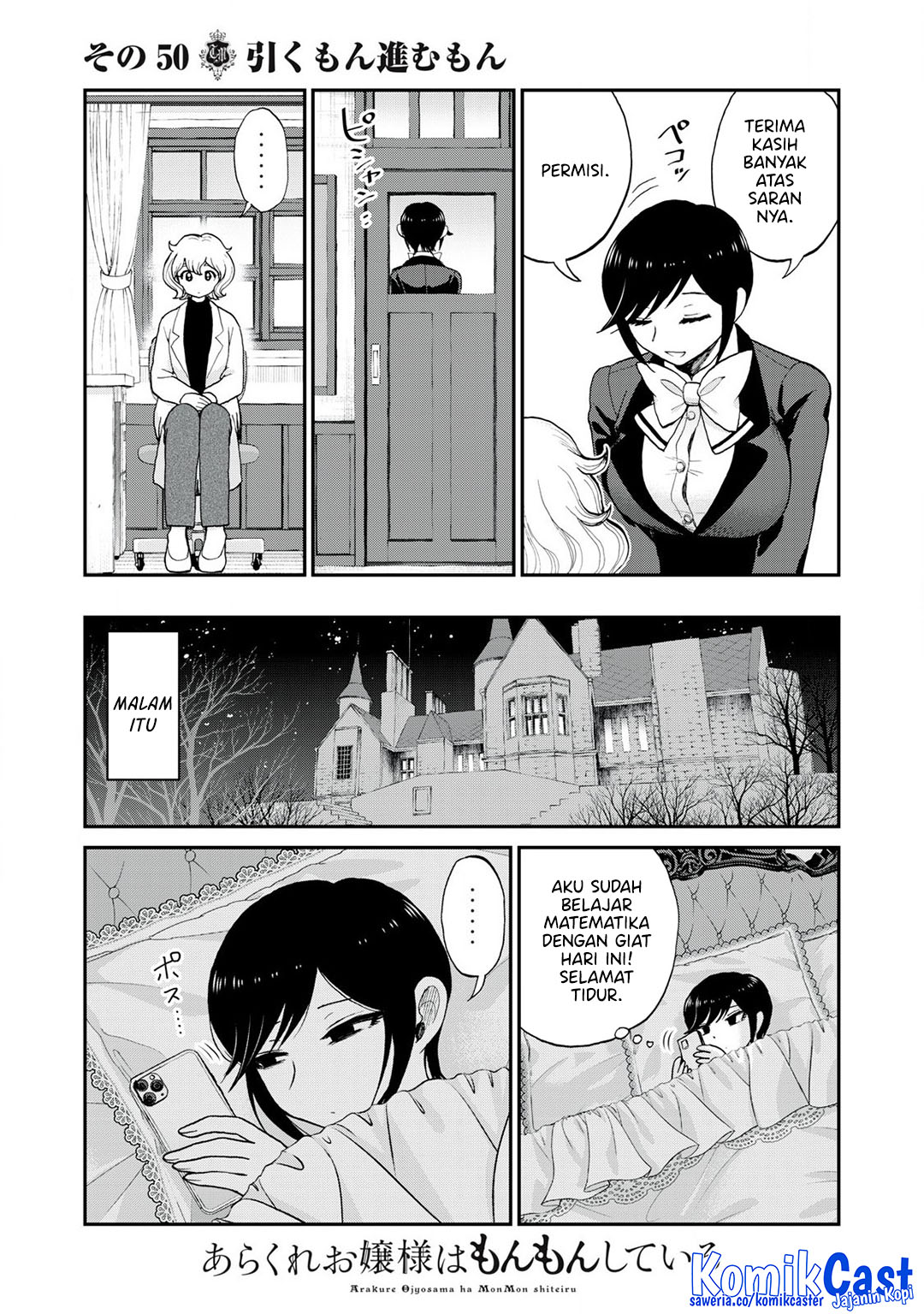 Dilarang COPAS - situs resmi www.mangacanblog.com - Komik arakure ojousama wa monmon shiteiru 050 - chapter 50 51 Indonesia arakure ojousama wa monmon shiteiru 050 - chapter 50 Terbaru 19|Baca Manga Komik Indonesia|Mangacan