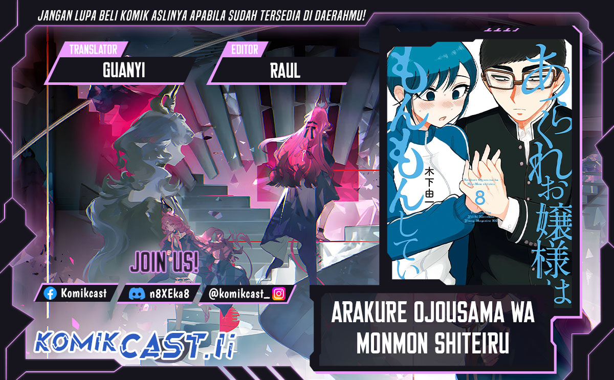 Dilarang COPAS - situs resmi www.mangacanblog.com - Komik arakure ojousama wa monmon shiteiru 051 - chapter 51 52 Indonesia arakure ojousama wa monmon shiteiru 051 - chapter 51 Terbaru 0|Baca Manga Komik Indonesia|Mangacan