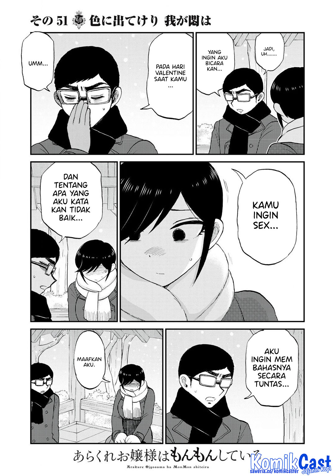 Dilarang COPAS - situs resmi www.mangacanblog.com - Komik arakure ojousama wa monmon shiteiru 051 - chapter 51 52 Indonesia arakure ojousama wa monmon shiteiru 051 - chapter 51 Terbaru 13|Baca Manga Komik Indonesia|Mangacan