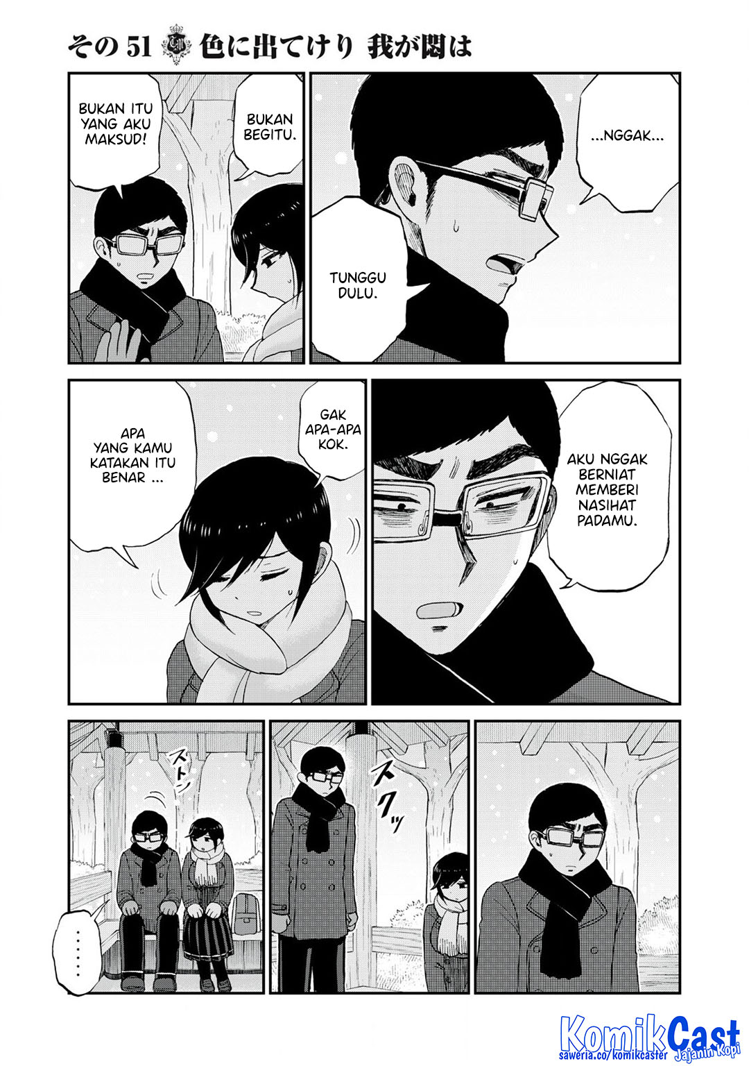Dilarang COPAS - situs resmi www.mangacanblog.com - Komik arakure ojousama wa monmon shiteiru 051 - chapter 51 52 Indonesia arakure ojousama wa monmon shiteiru 051 - chapter 51 Terbaru 15|Baca Manga Komik Indonesia|Mangacan