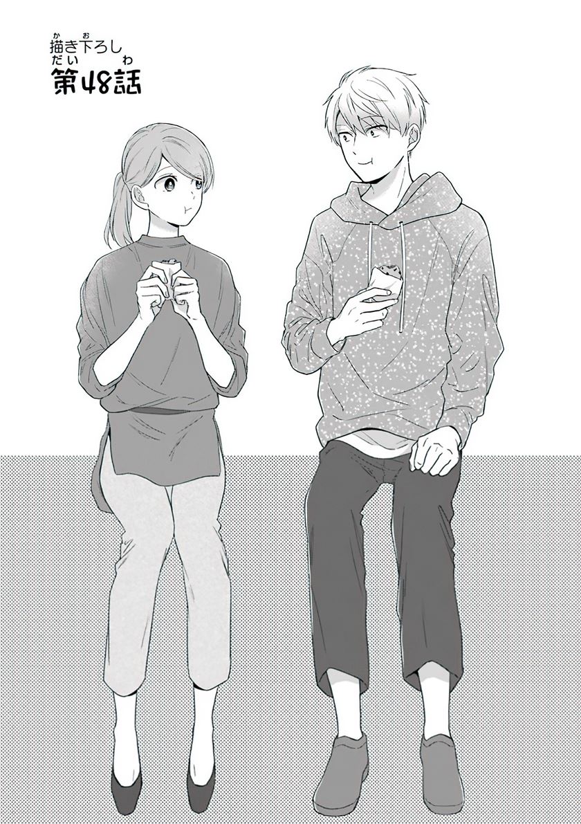 Arasa Dakedo Hatsukoi desu Chapter 48 Bahasa Indonesia