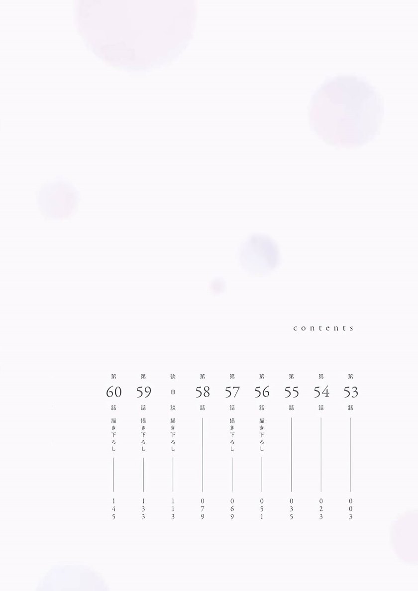 Arasa Dakedo Hatsukoi desu Chapter 53 Bahasa Indonesia