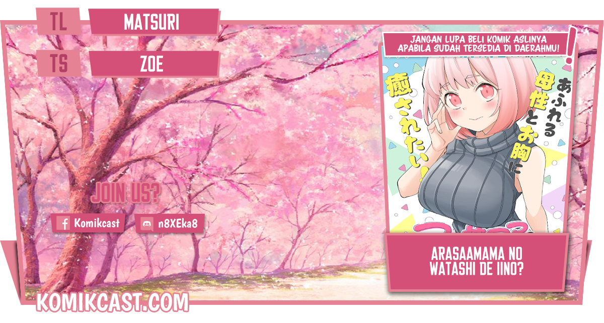 Arasaamama no Watashi de Ii no? Chapter 13.5 Bahasa Indonesia