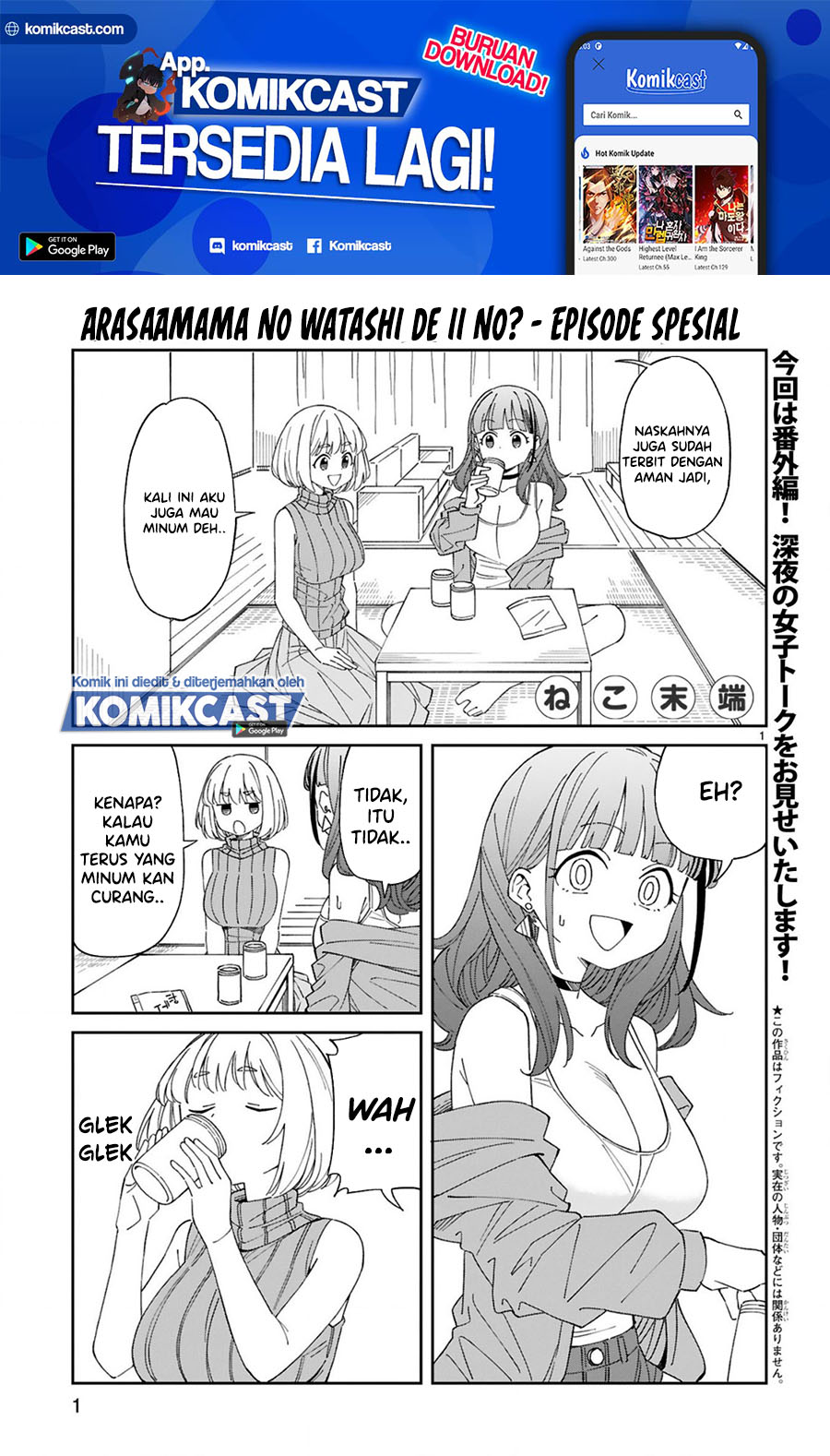 Arasaamama no Watashi de Ii no? Chapter 13.5 Bahasa Indonesia