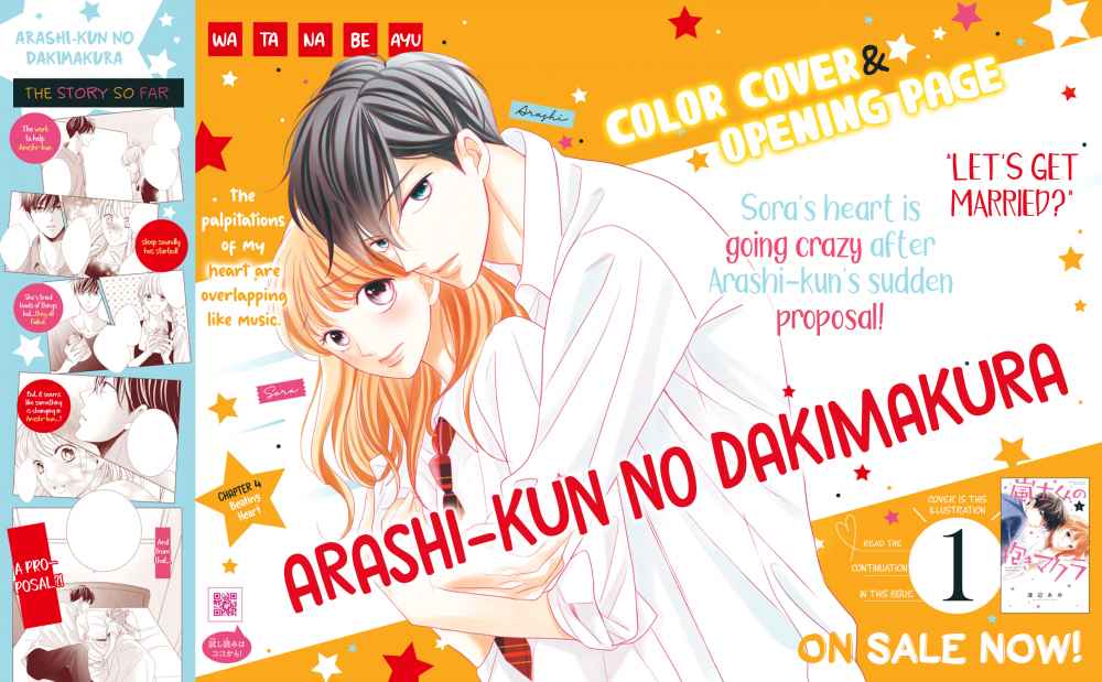 Arashi-kun no Dakimakura Chapter 04 Bahasa Indonesia