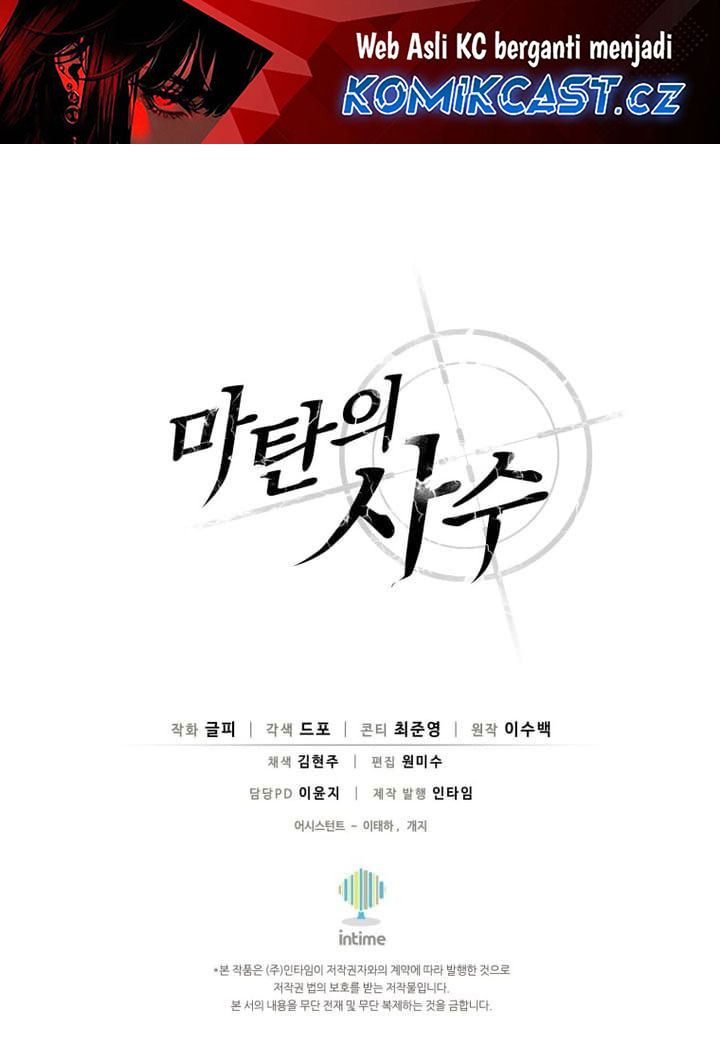Dilarang COPAS - situs resmi www.mangacanblog.com - Komik musketeer player 166 - chapter 166 167 Indonesia musketeer player 166 - chapter 166 Terbaru 45|Baca Manga Komik Indonesia|Mangacan