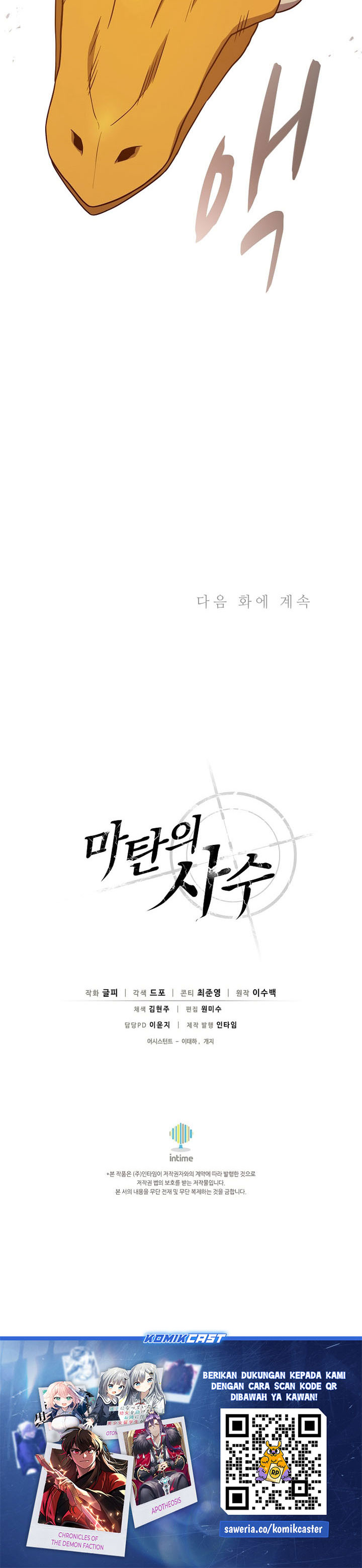Dilarang COPAS - situs resmi www.mangacanblog.com - Komik musketeer player 188 - chapter 188 189 Indonesia musketeer player 188 - chapter 188 Terbaru 30|Baca Manga Komik Indonesia|Mangacan