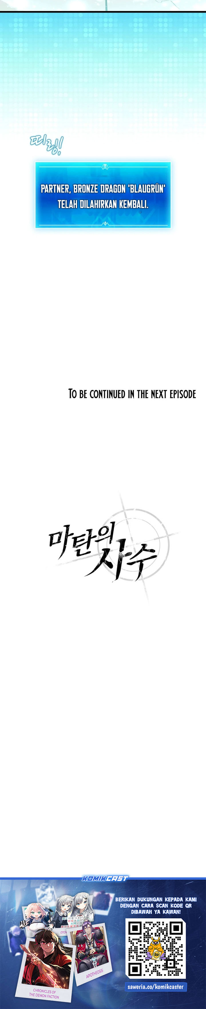 Dilarang COPAS - situs resmi www.mangacanblog.com - Komik musketeer player 205 - chapter 205 206 Indonesia musketeer player 205 - chapter 205 Terbaru 31|Baca Manga Komik Indonesia|Mangacan