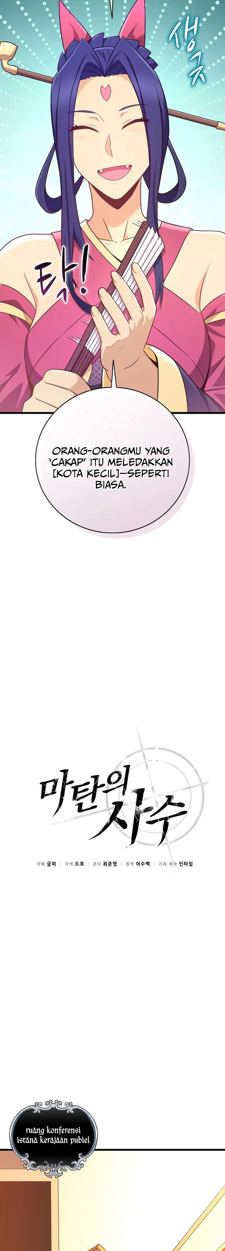 Arcane Sniper chapter 207