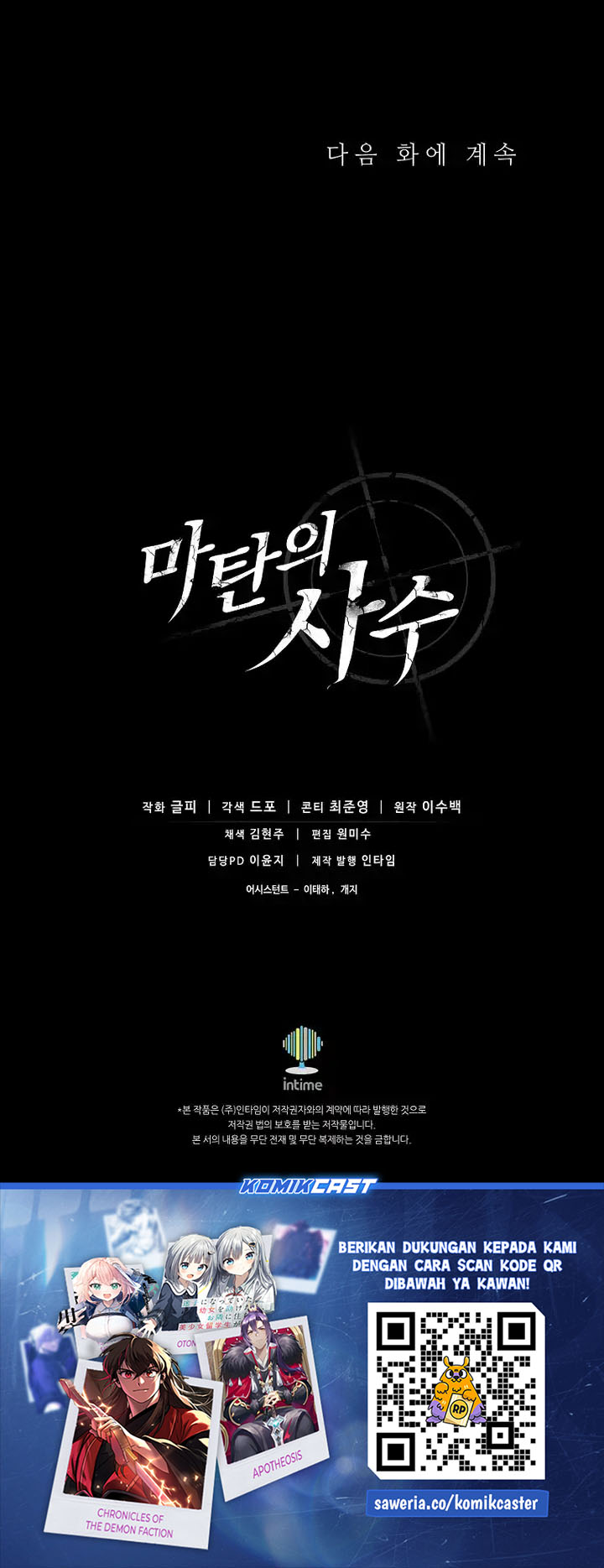 Arcane Sniper Chapter 213 Bahasa Indonesia