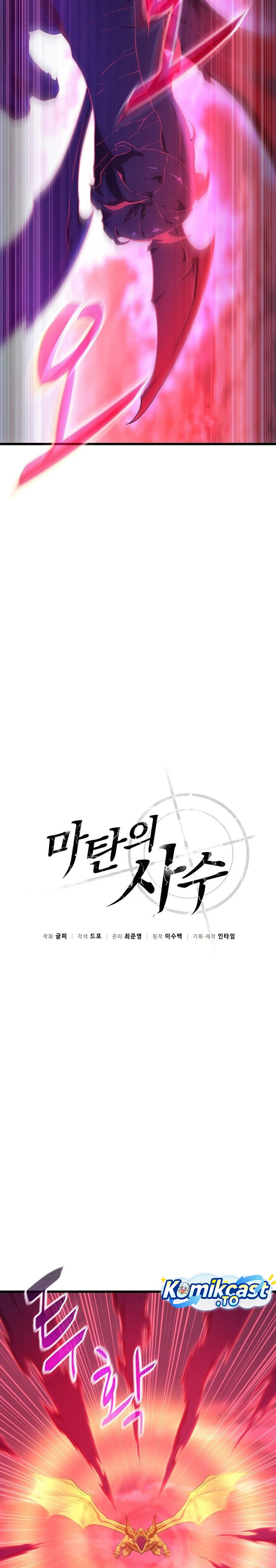 Arcane Sniper Chapter 214 Bahasa Indonesia