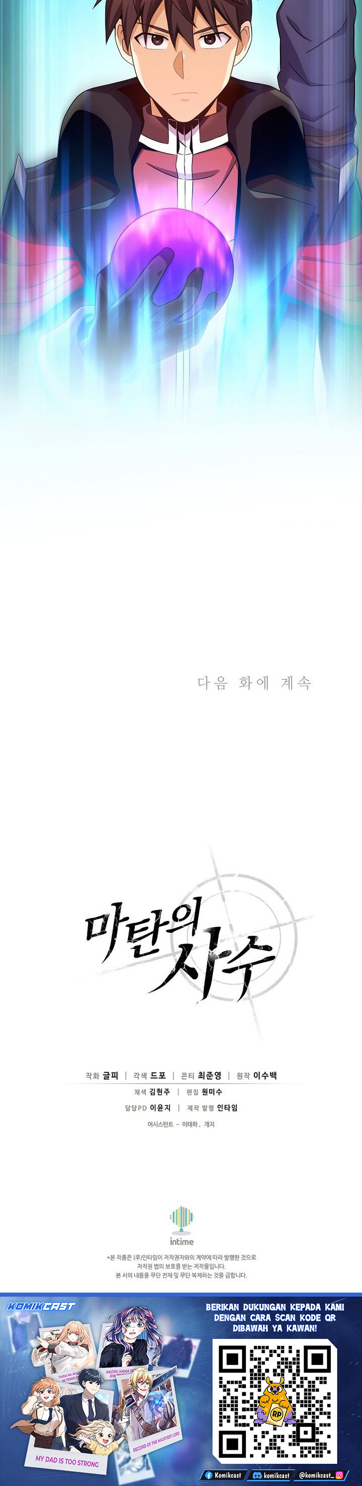 Arcane Sniper Chapter 214 Bahasa Indonesia