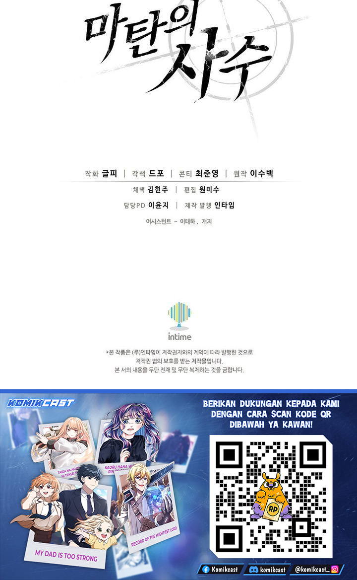 Arcane Sniper Chapter 217 Bahasa Indonesia