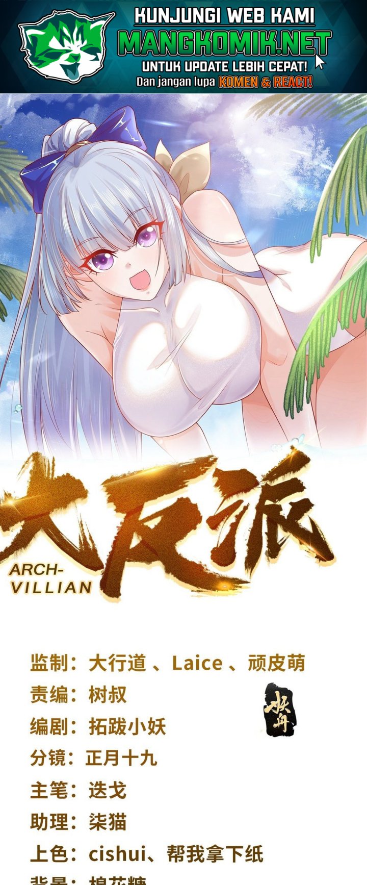 Arch Villain Chapter 24 Bahasa Indonesia