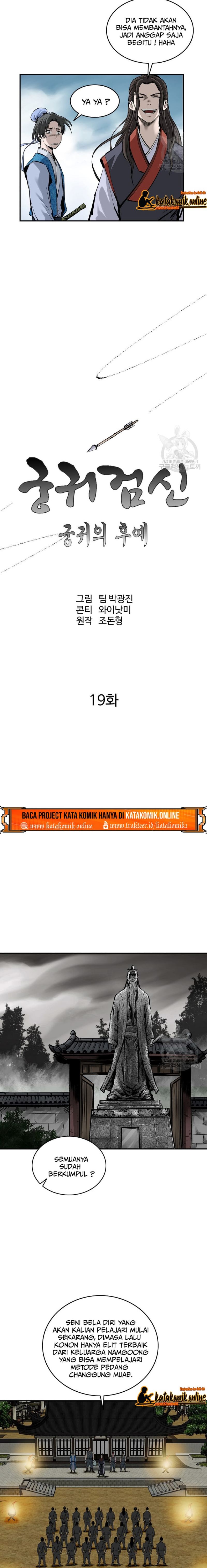 Archer Sword God : Descendants of the Archer Chapter 19 Bahasa Indonesia