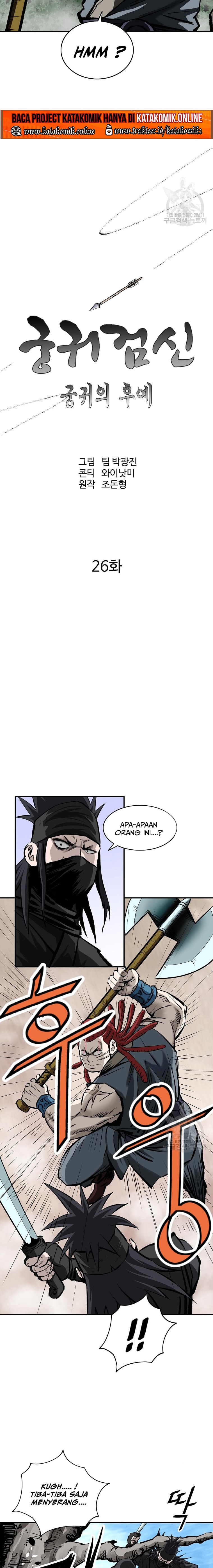 Archer Sword God : Descendants of the Archer chapter 26