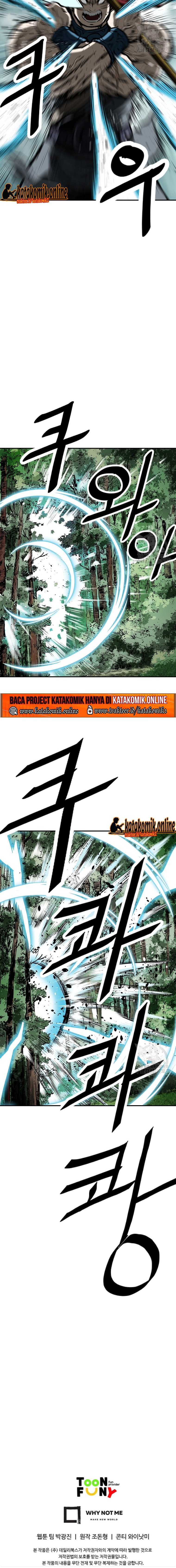 Archer Sword God : Descendants of the Archer chapter 26