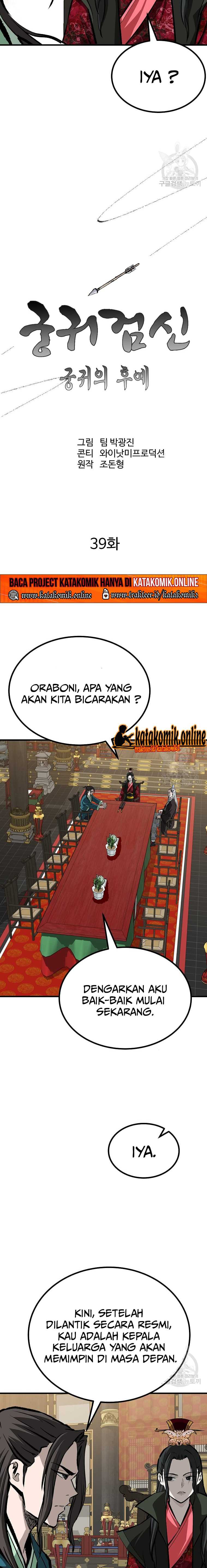 Archer Sword God : Descendants of the Archer Chapter 39 Bahasa Indonesia