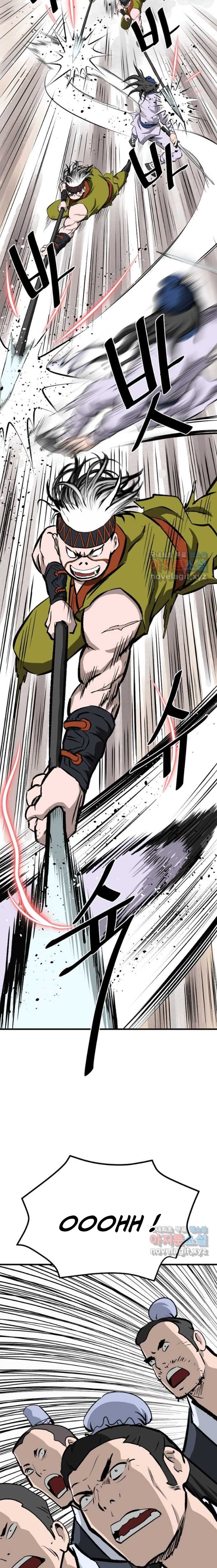 Archer Sword God : Descendants of the Archer chapter 54