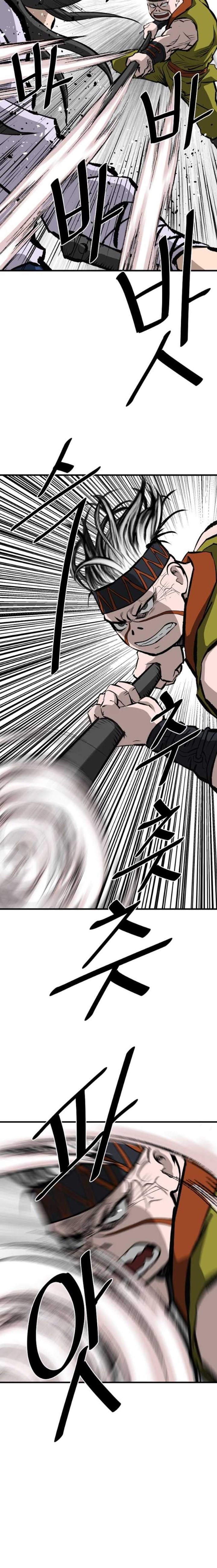 Archer Sword God : Descendants of the Archer chapter 54