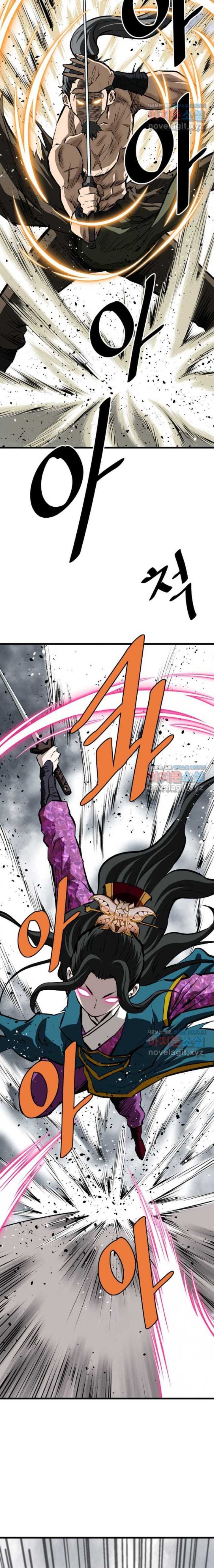 Archer Sword God : Descendants of the Archer chapter 58