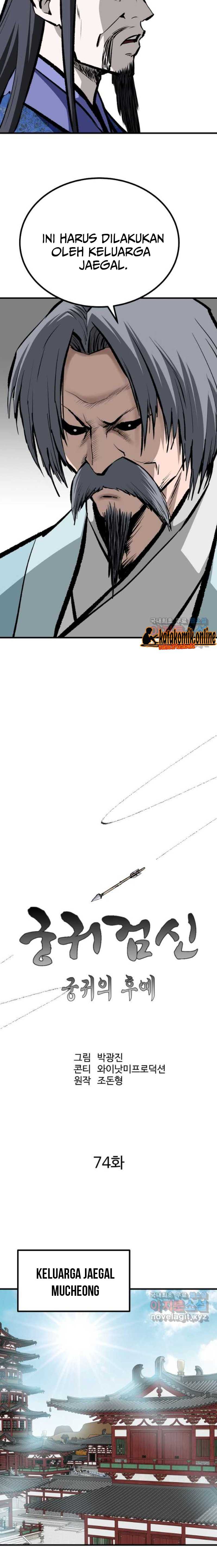 Archer Sword God : Descendants of the Archer Chapter 74 Bahasa Indonesia