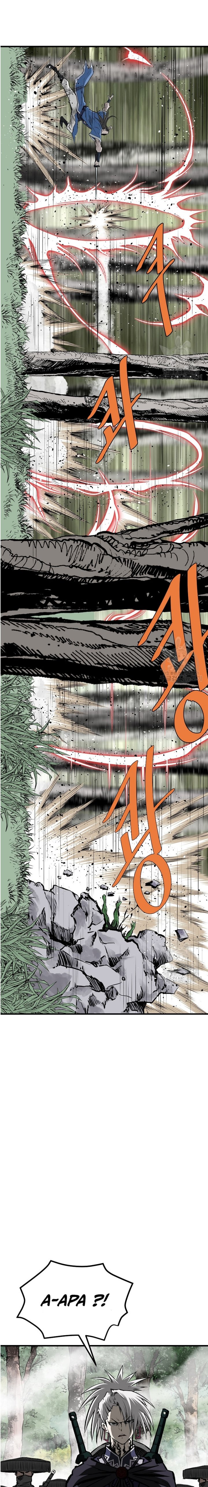 Archer Sword God : Descendants of the Archer chapter 76