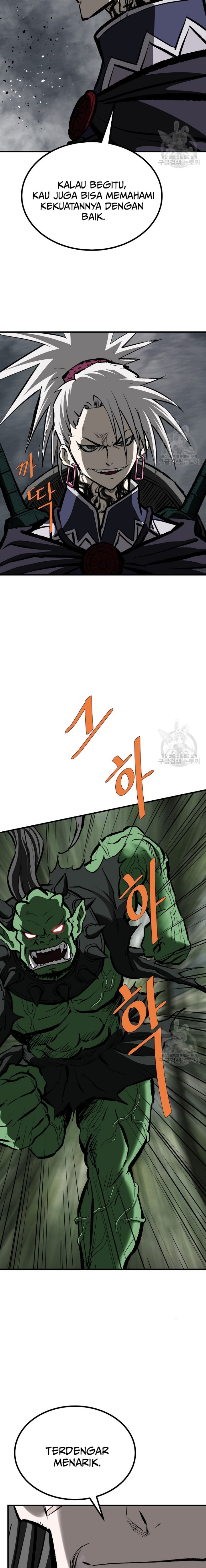 Archer Sword God : Descendants of the Archer chapter 76